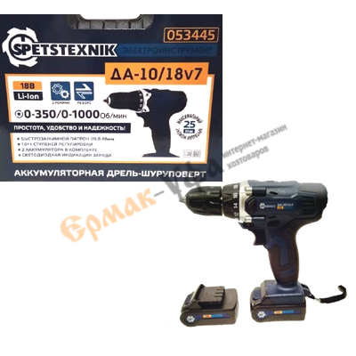 Дрель-шуруповерт акк. SPETSTEXNIK ДА-10/18V7 (18В, Li-Ion, 1,5Ач, 2скор, 2акк, в кейсе) /1/10