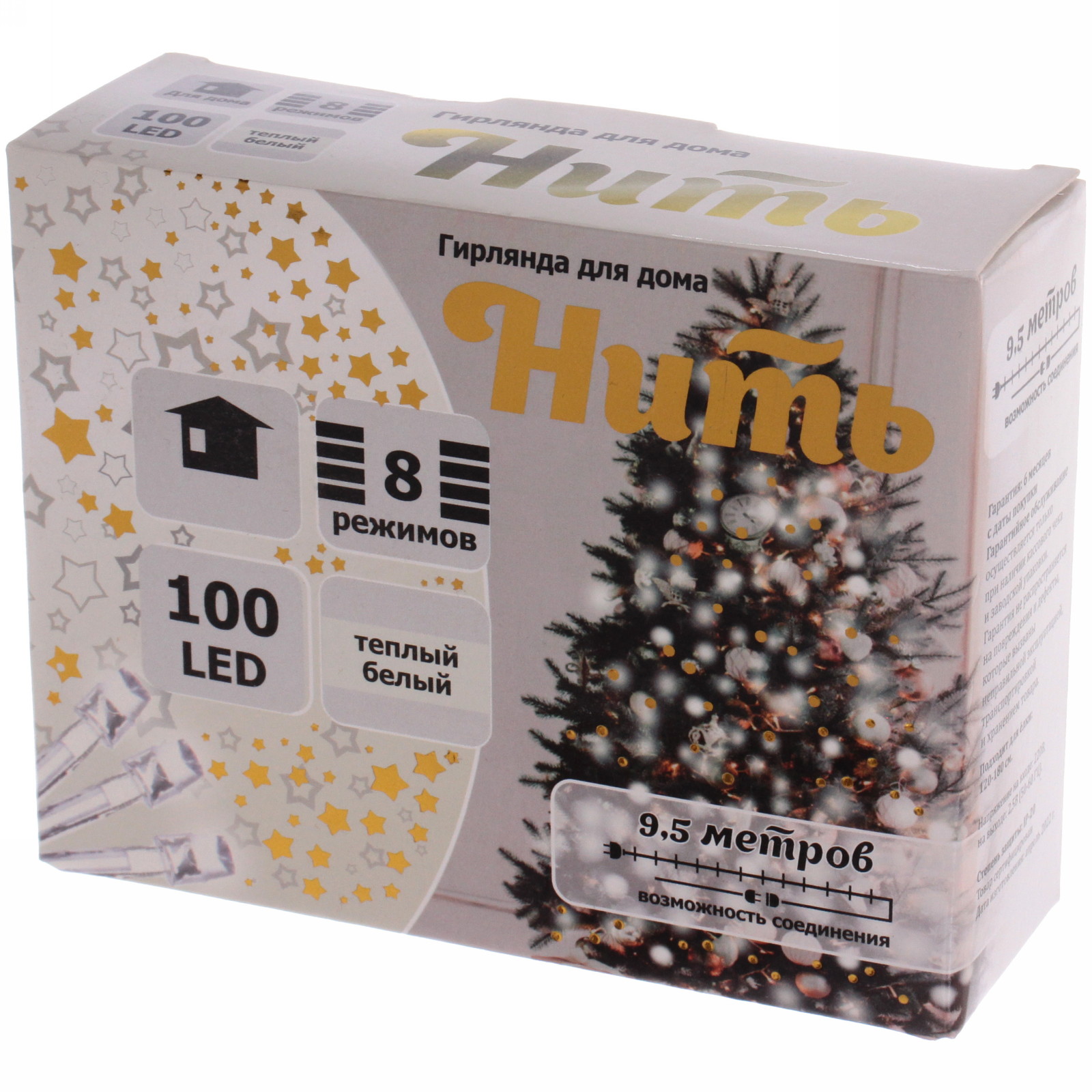 Гирлянда для дома  9,5м 100 ламп LED прозрач.пров.,8 реж, IP-20, Теплый белый (возможность соединения)