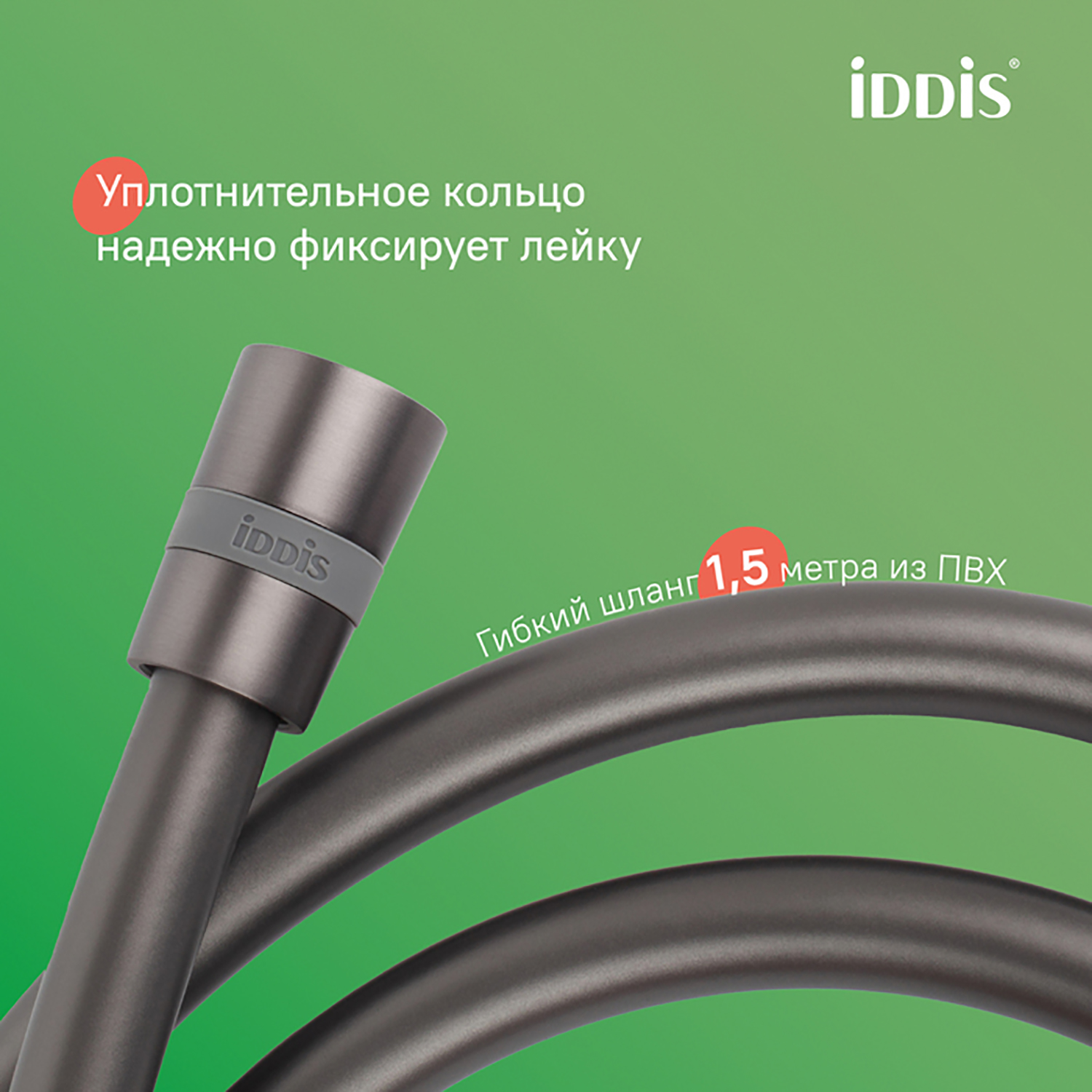 Душевая система 35к IDDIS PARGM3Fi06, Parker, лейка, Тропический душ, ГРАФИТ матовый