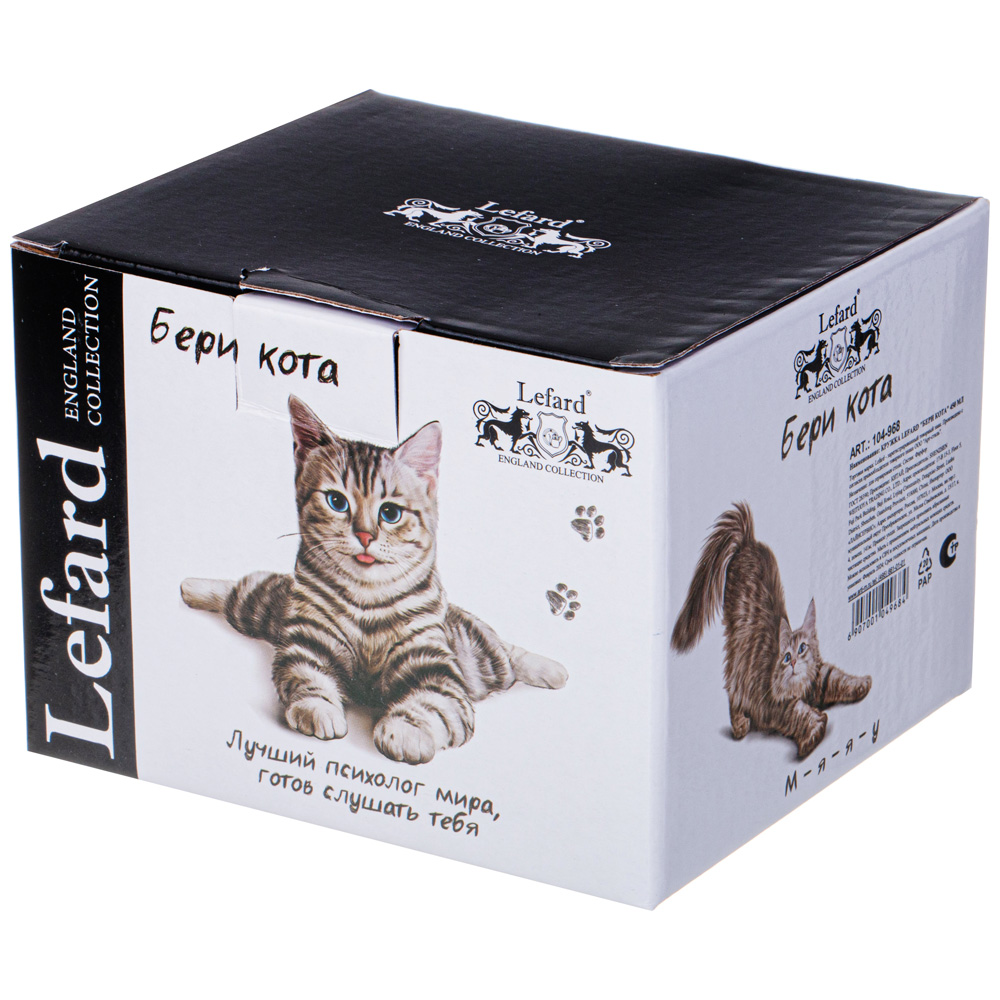 КРУЖКА LEFARD, БЕРИ КОТА, 450 МЛ, КОР=48ШТ.