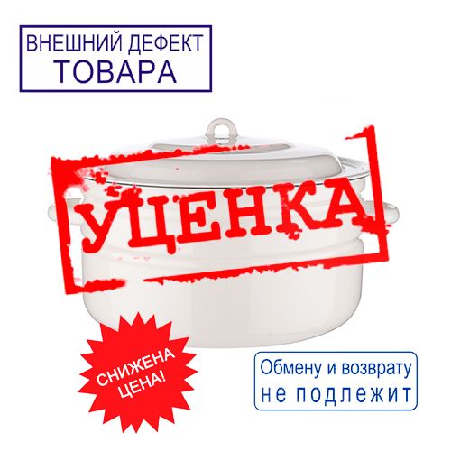 Бак эмалир. 18л с крышкой, декор Жемчужный, С-28261/Жм, Лысьва, УЦЕНКА