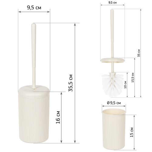 Комплект для туалета IDEA ВЕЛЬВЕТ М 5029, белый ротанг