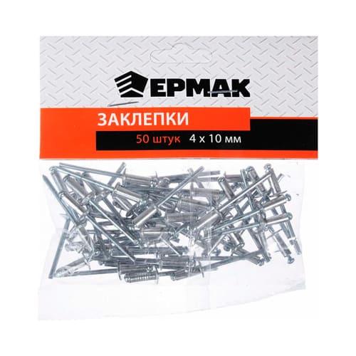 Заклепки 4,0х10мм 50шт Ермак, 5/200