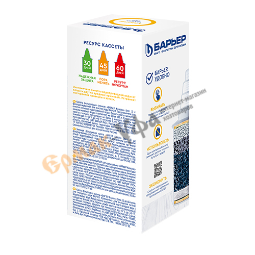 Сменная кассета Барьер Барьер Классик, 1/36