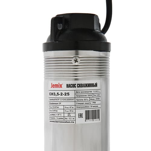 Насос скважинный 20 м JEMIX СН-3,5-2-25, 1/1