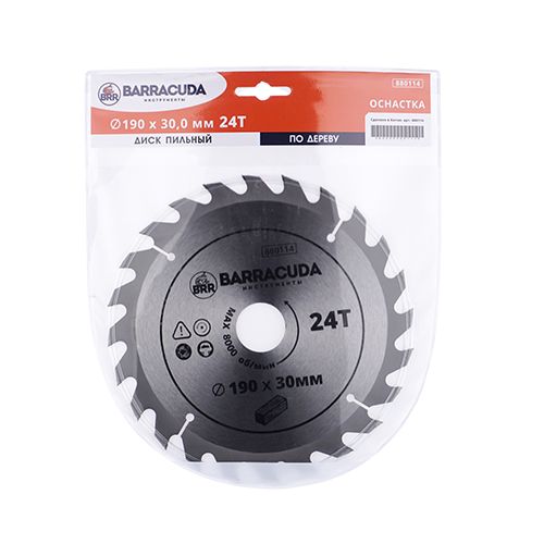 Диск пильный по дереву 190х30х24Т Барракуда, 1/50/100