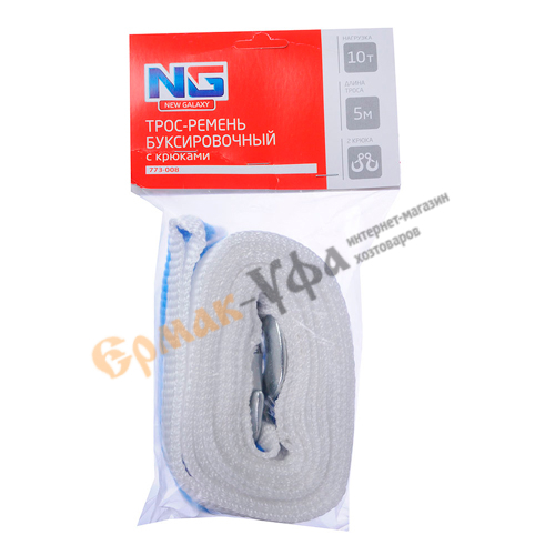 Трос буксировочный 10,0 т, 5м крюк NEW GALAXY, 1/25