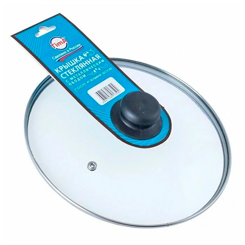 Крышка 20см с ручкой стеклянная с метал/обод низ. TIMA, Россия, 1/28