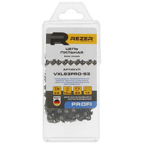 Цепь для пилы 53зв REZER VXL93PRO, бокс, 1/5/30
