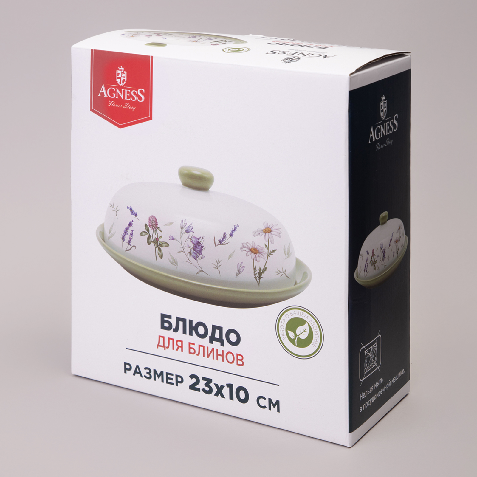 БЛЮДО ДЛЯ БЛИНОВ AGNESS, FLOWER STORY, 23*10 СМ, КОР=12ШТ.