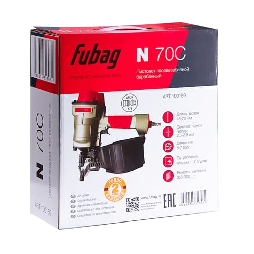Пистолет гвоздезабивной N70С, барабанного типа FUBAG