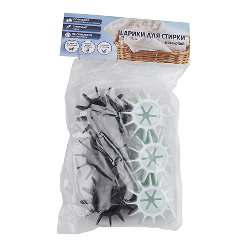 Шарики для стирки комплект 6шт