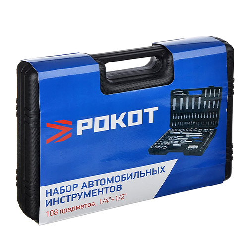 Набор инструментов автомобильных 108 пр, 1/4+1/2 РОКОТ, 1/4