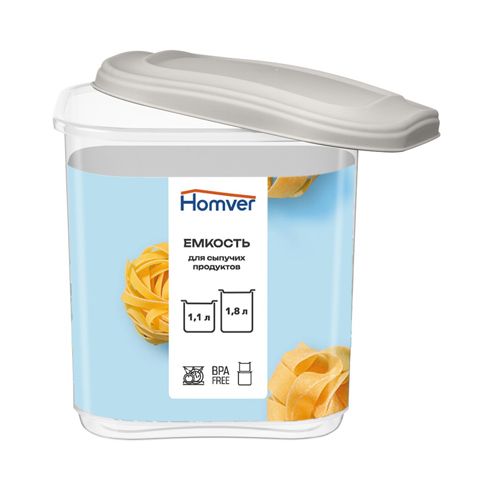 Емкость для сыпучих продуктов Бергамо 1.1 л, светло-бежевая