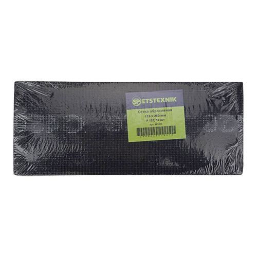 Сетка абразивная 115 х 280мм P 120, 10 шт