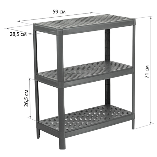 Полка IDEA АРМАДА М 2700, 3 секции, графитовая