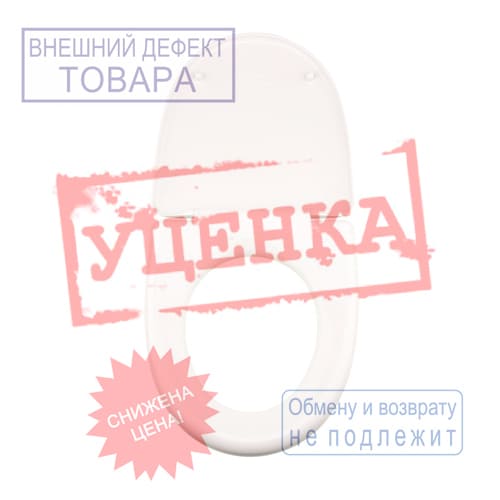 Сиденье для унитаза Форвард НЕВОЗВРАТНЫЙ