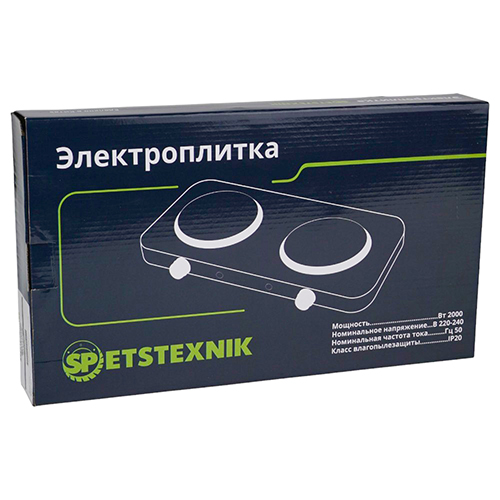 Плитка электрическая двухконфорочная 230 В, 2000 Вт., белый, 1/6