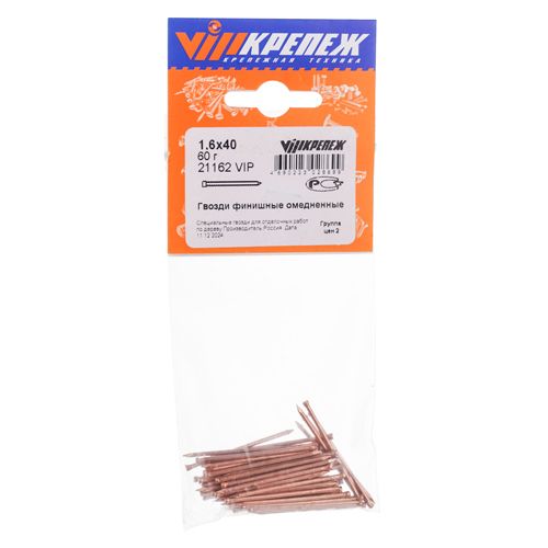 Гвозди строит. финишные 1,6*40 медь, 60гр, 1/