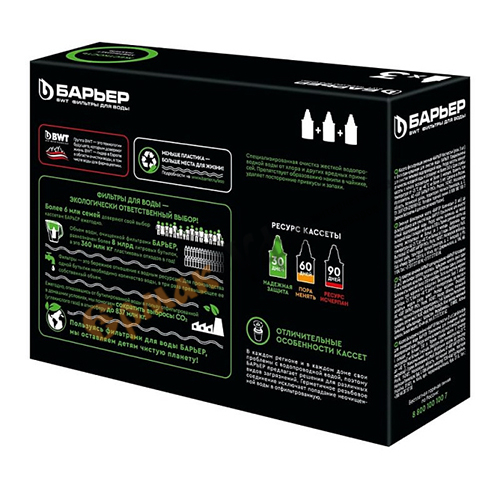 Сменная кассета комплект Барьер-6, упак. по 3шт, 1/12