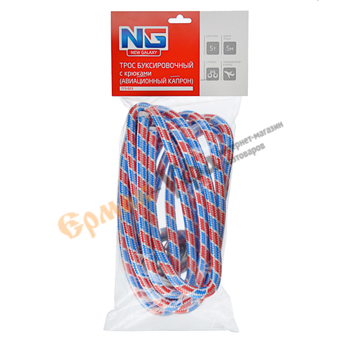 Трос буксировочный, авиационный капрон, 5т, в пакете с 2 крюками, 5 м. NEW GALAXY, 1/15