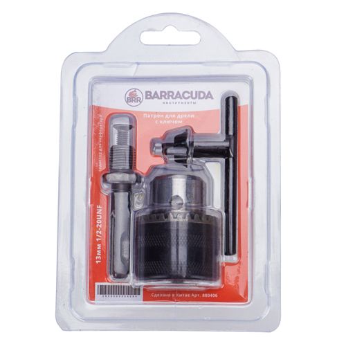 Патрон для дрели с ключом Барракуда 13мм 1/2-20UNF+ адаптор для перфоратора, 1/5/50