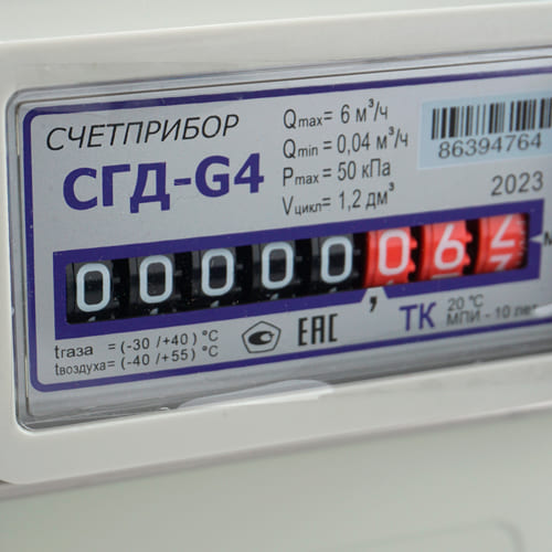 Счетчик газа СГД G-4 ТК левый, ОРЕЛ, с термокоррекц. , межос. расст110мм, резьба, ду1 ¼, аналог Газдевайс, 1/8