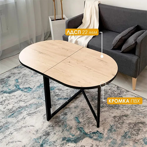 Столик журнальный Джой раскладной овальный 540х590х1040 мм, дуб ирландский, LAKSI, 1/1