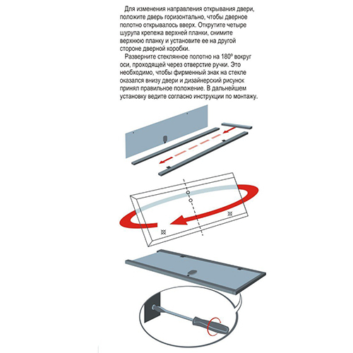 Дверь банная стеклянная Теплый день, стекло бронза 8 мм, 3 петли, коробка листва, 1900*700 DoorWood, 1/1