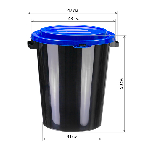 Бак для мусора 40л, синий, 1/1