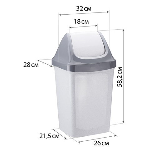 Контейнер для мусора 25 л IDEA СВИНГ М 2463, мраморный