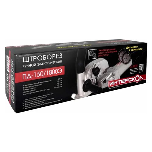 Штроборез ПД-150/1800 Э, Интерскол
