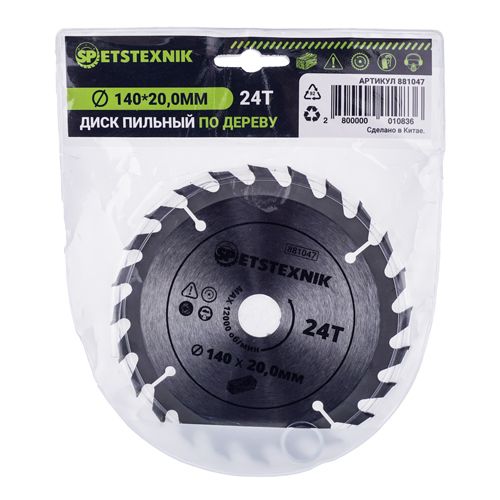 Диск пильный по дереву SPETSTEXNIK 140*20. 0*24T, 1/50/100