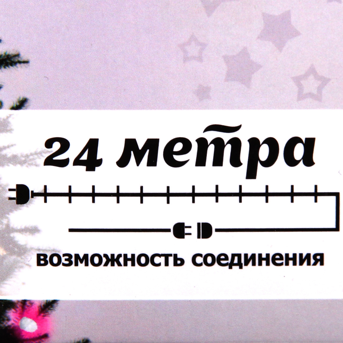 Гирлянда для дома 24м 280 ламп LED зелен.пров.,8 реж, IP-20, Мультицвет (возможность соединения)	