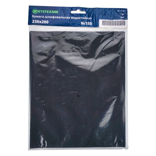 Шлиф шкурка водостойкая 230*280 №150, 10шт