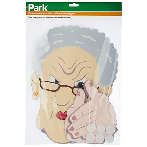 Декорация на забор Пожилая леди, 1/48