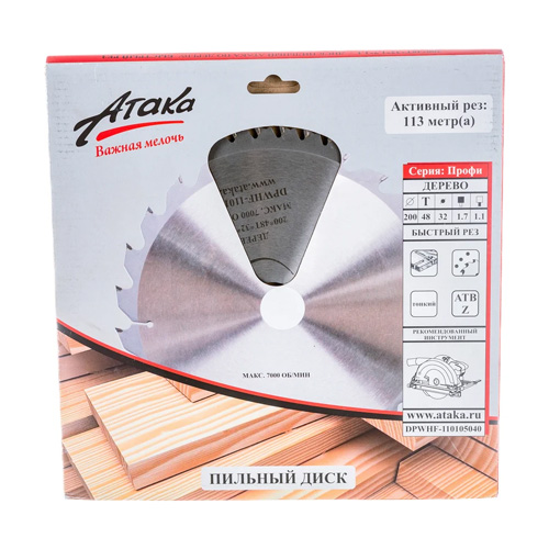 Диск пильный 200х48Тх32 АТАКА (105040)