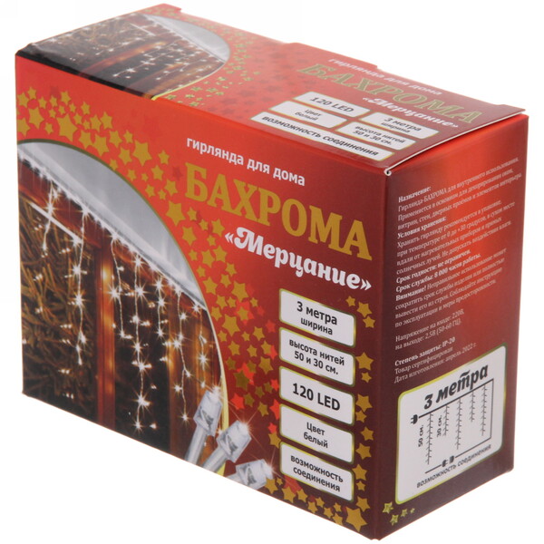 Гирлянда для дома БАХРОМА "Мерцание" ш3м* в30/50 см 120 ламп LED, прозрачн.провод, авторежим, IP-20, Белый (возможность соединения)