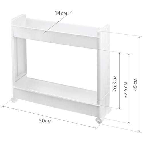 Стойка на колесах IDEA М 2723, 2 секции, белая