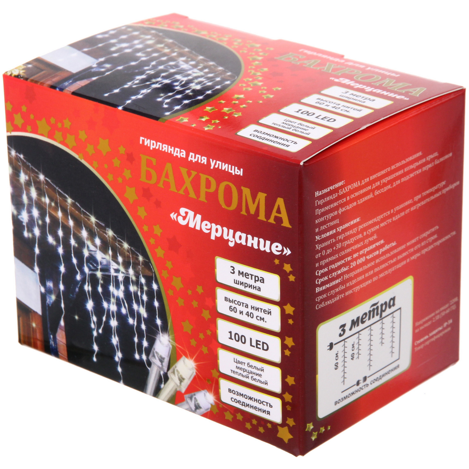 Гирлянда для улицы БАХРОМА "Мерцание" ш3м* в40/60см 100 ламп LED, прозр.провод,1 режим, IP-54, Белый/Теплый белый мерцает (возможность соединения)