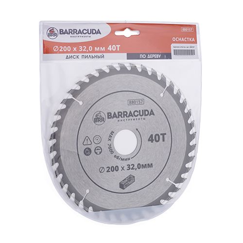 Диск пильный по дереву 200*32. 0*40T Барракуда, 1/25/50