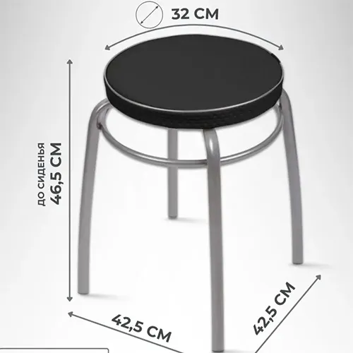 Табурет Ника Элит черный ТЭЛ1/Ч НИКА, 2/5