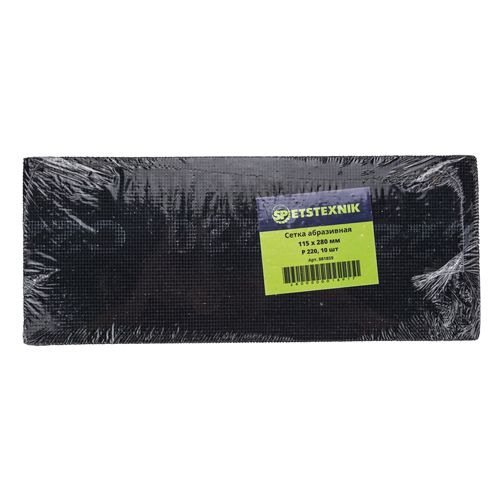 Сетка абразивная 115 х 280мм P 220, 10 шт