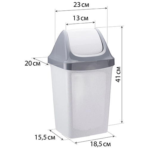 Контейнер для мусора 9 л IDEA СВИНГ М 2461, мраморный