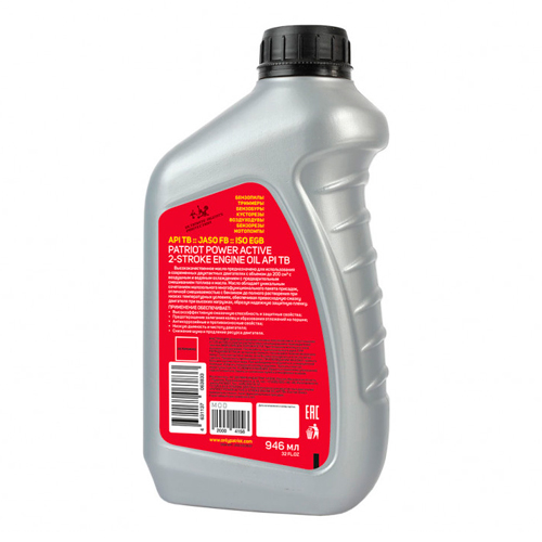 Масло минерал. PATRIOT POWER ACTIVE 2T 0.946 л