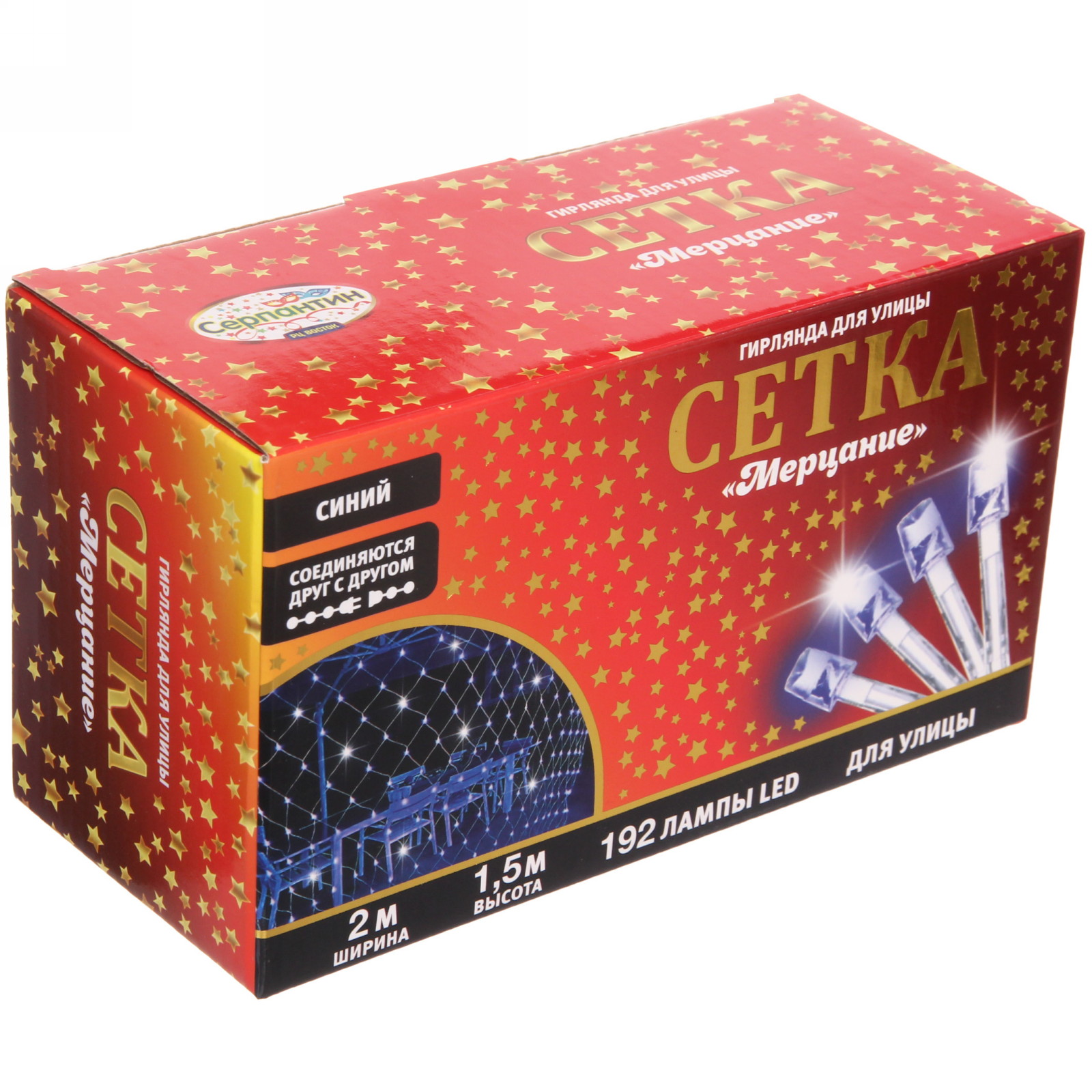 Гирлянда для улицы СЕТКА "Мерцание" ш2,0* в1,5 м 192 ламп LED, прозр.пров,1 реж.,IP-54, Синий (возможность соединения)