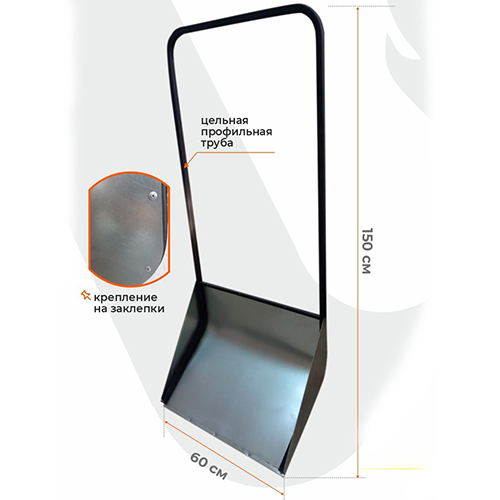 Движок-скрепер для уборки снега 650х600 мм, метал. , квадратная черная ручка, профильная труба 20х20х1,5, крепление на заклепки, 1/5