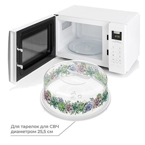Крышка для СВЧ 250 мм Homver 222132601/00, с декором, бесцветная