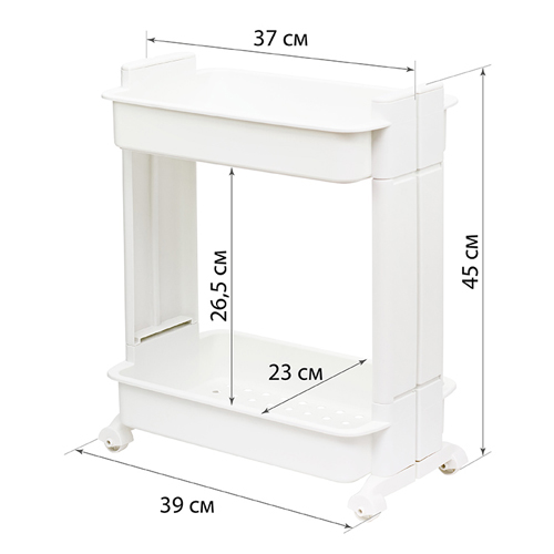 Стойка на колесах IDEA М 2732, 2 секции, широкая, белая