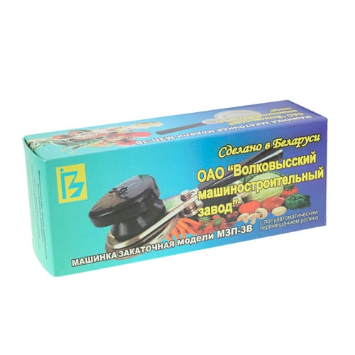 Машинка закаточная полуавтомат Волковыск МЗП-3В, оригинал, Россия, 1/20